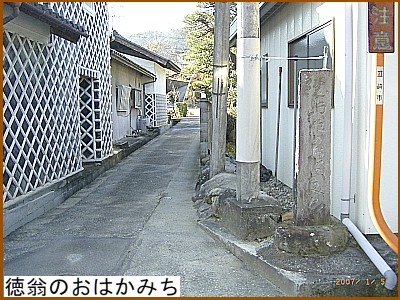 �����̂��͂��݂�