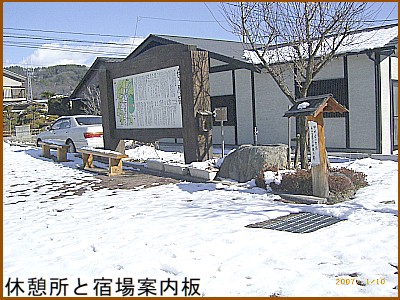 �ȒP�ȋx�e���Əh��ē���