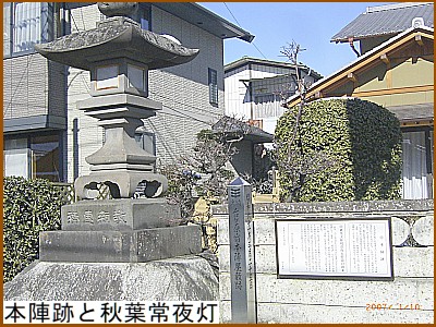 �{�w�ՂƏH�t��铔