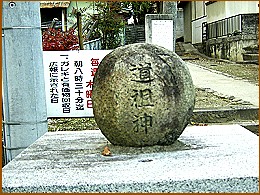 ���`�̓��c�_