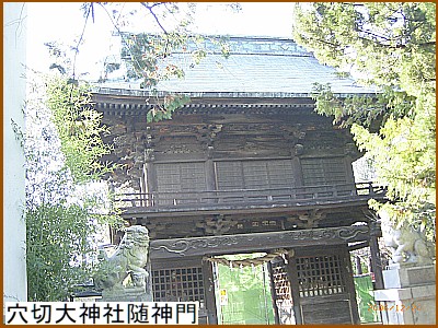 ���ؑ�_�А��_��