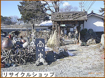 ���T�C�N���V���b�v