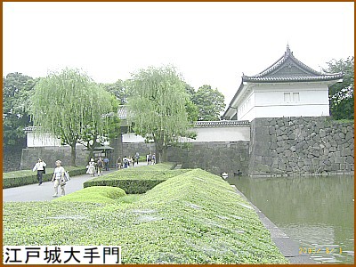 江戸城大手門