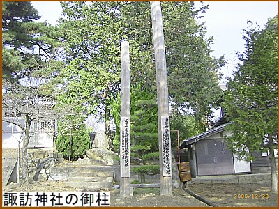 �z�K�_�Ђ̌䒌