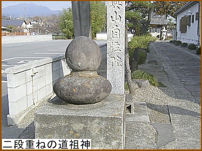 ��i�d�˂̓��c�_