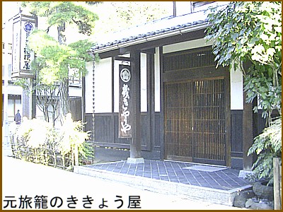 �����Ă̂����傤��