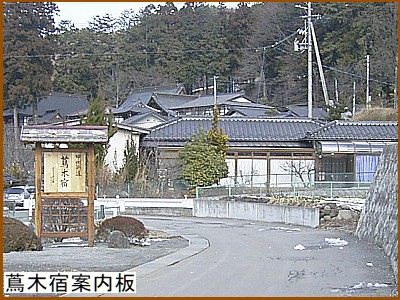  �Ӗ؏h�ē���