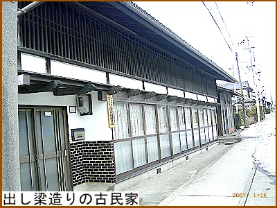 �o��������̌Ö���