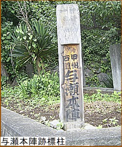 �^���{�w�ՕW��