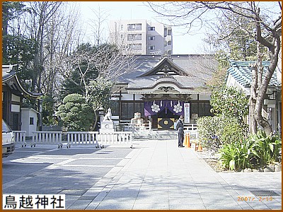 鳥越神社