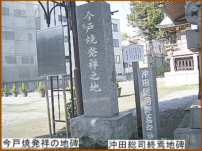 ���ˏĔ��˂̒n��Ɖ��c���i�I���̒n��