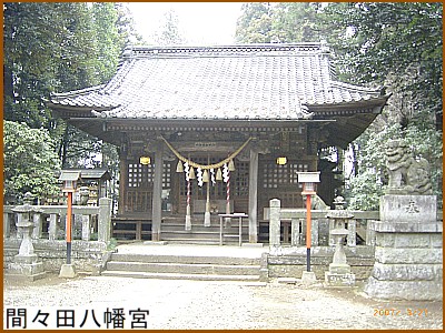 �ԁX�c�����{