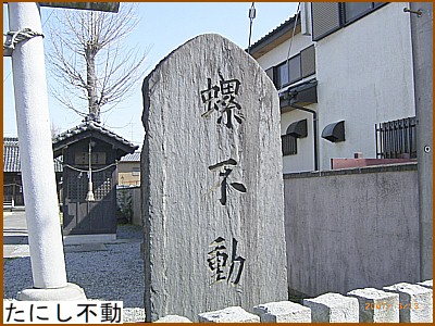 ���ɂ��s��