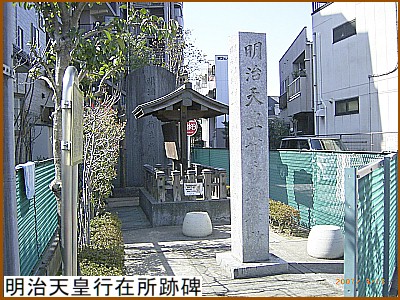 �����V�c�s�ݏ��Ք�