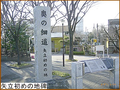 ����߂̒n��