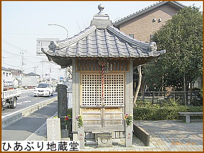 �Ђ��Ԃ�n����