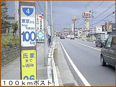 �P�O�O�����|�X�g