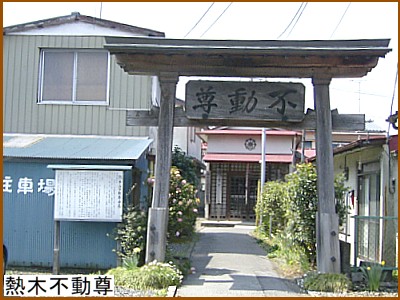 �M�؁i�˂��j�s����