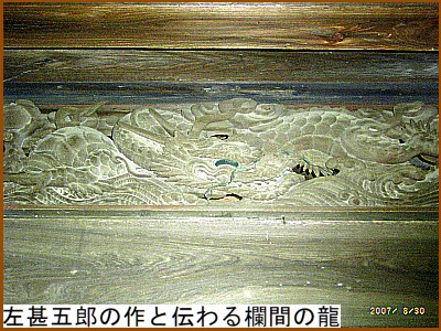 ���r�ܘY��Ɠ`��闓�Ԃ̗�