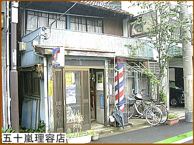 �܏\�����e�X