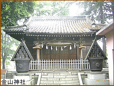 金山神社