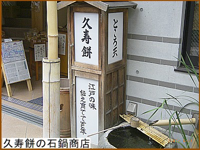 �v���݂̐Γ珤�X