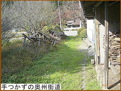 �]�ˎ���̂܂܂̎�����̉��B�X��