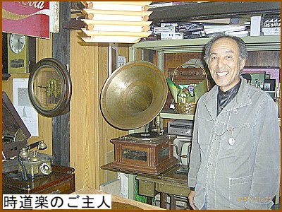 �����y�̂���l