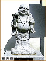 布袋尊