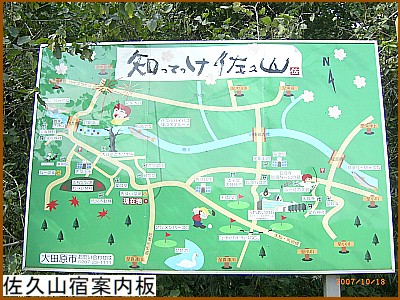 ���v�R�h�ē���