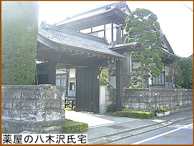 �򉮂̔��ؑ򎁑�