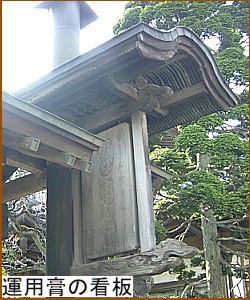 �^�p�p�̊Ŕ�