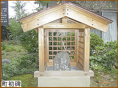 �����i�܂��͂��߁j��