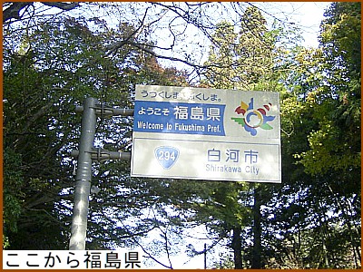 �������E���͎s�̕W��