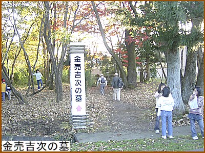 �����g���̕�W��