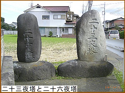 ��\�O�铃�Ɠ�\�Z�铃