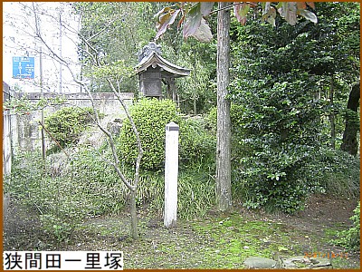 ���ԓc�ꗢ��