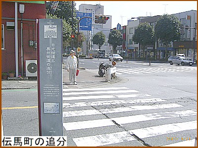 �`�n���̒Ǖ�