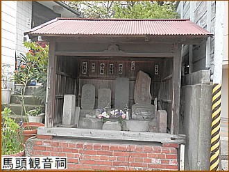 馬頭観音祠