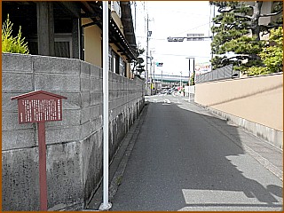 姫街道安間起点