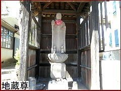 地蔵尊