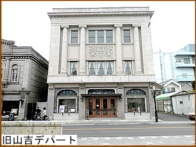 ���R�g�f�p�[�g