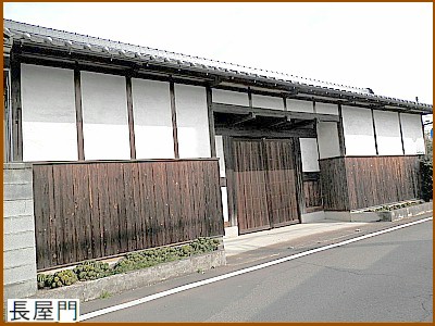 長屋門