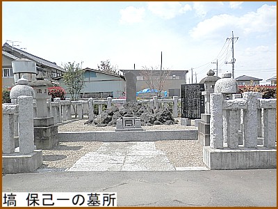 塙 保己一の墓所