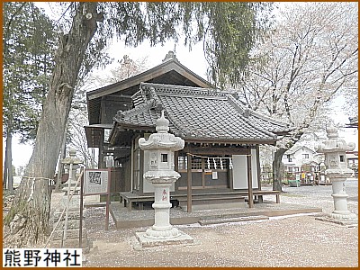 熊野神社