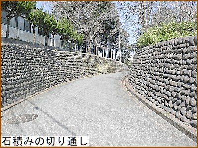 石積みの切り通し