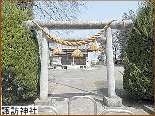 諏訪神社