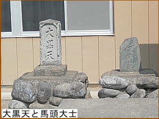 黒天と馬頭大士