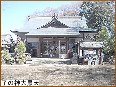 �q�̐_�单�V