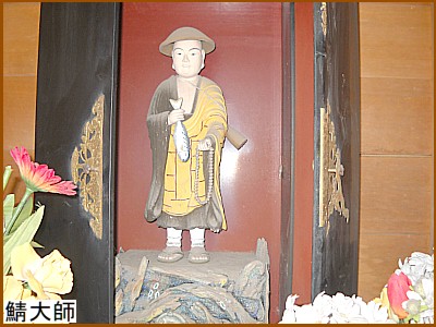 鯖大師像